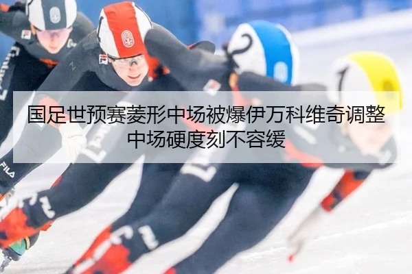 guo-zu-shi-yu-sai-ling-xing-zhong-chang-bei-bao-yi-wan-ke-wei-qi-tiao-zheng-zhong-chang-ying-du-ke-bu-rong-huan-2-959.jpg